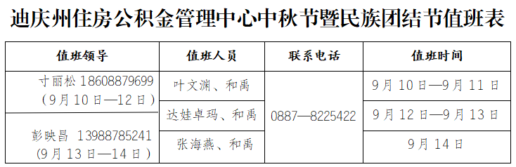 微信图片_20220916100553.png
