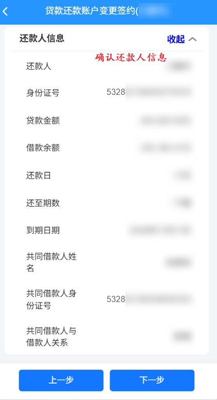 1784017935782058533.jpg 图片3.jpg