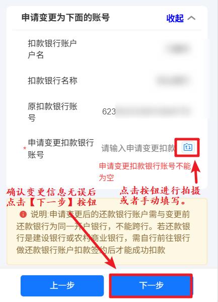 1784017949387058659.jpg 图片4.jpg